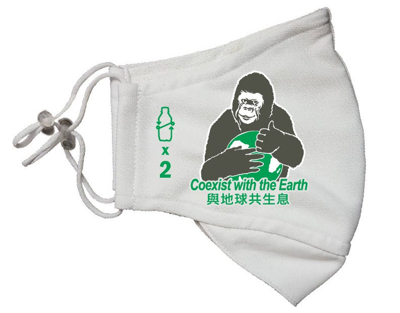 Tzu Chi Mask