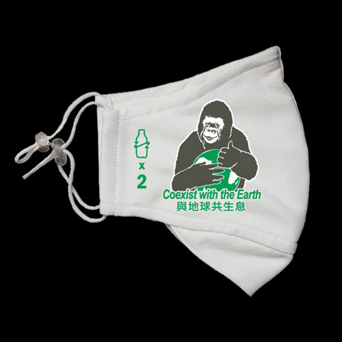 Koko Face Mask The Gorilla Foundation